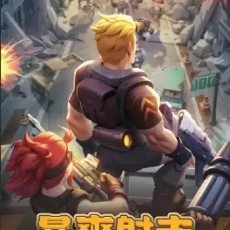 [手游] 向僵尸开炮259关完美版-VM单机板+手工外网端-Alimm.Com-码²