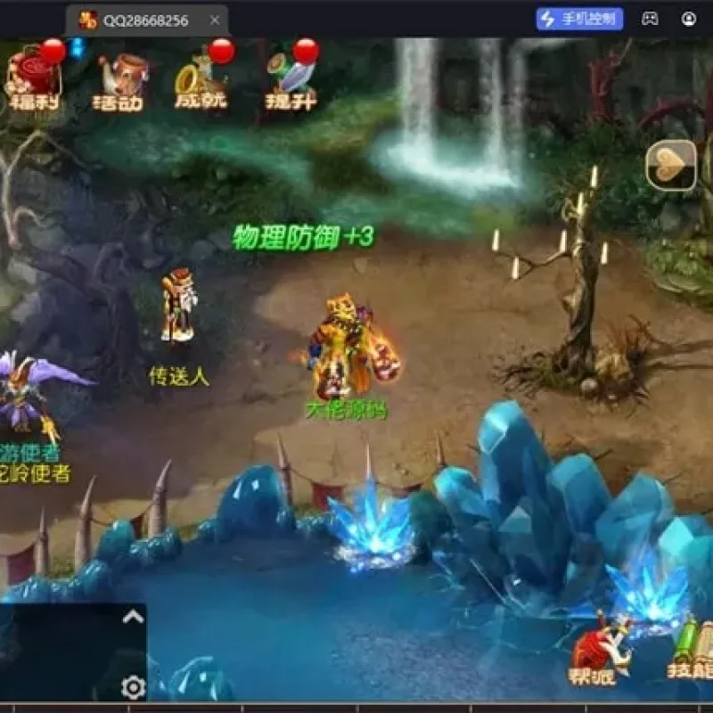 [一键安装] 醉逍遥西游手游微变版本单机一键端网页GM后台-Alimm.Com-码²