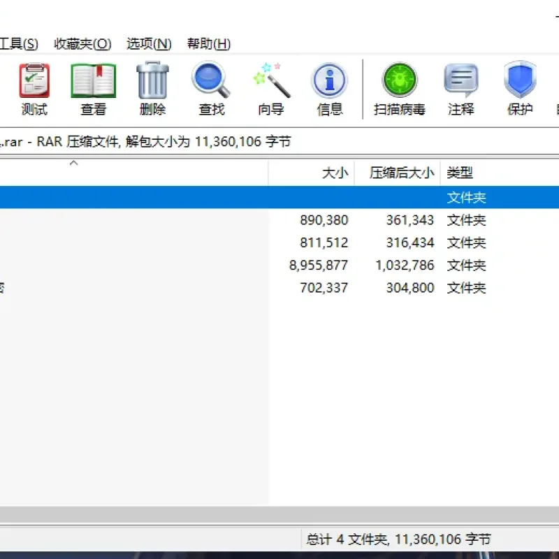 [GM工具] 金庸群侠传GM工具包-Alimm.Com-码²