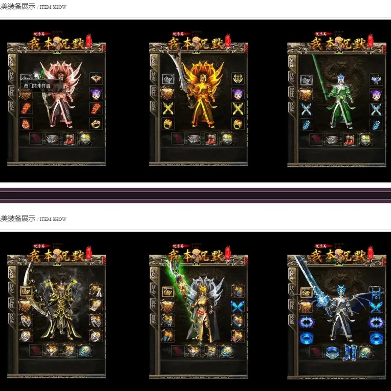 [一键安装] 优乐美我本沉默复古版战狂封妖闭月杀神恶魔特戒[GOM引擎]-Alimm.Com-码²
