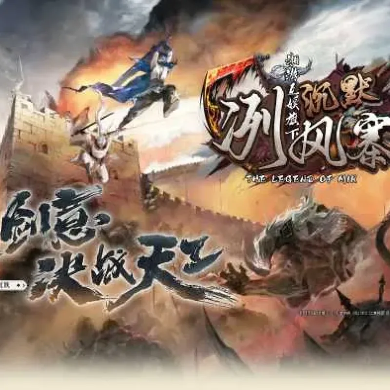 [一键安装] 冽风寨·沉默-翎风-Alimm.Com-码²
