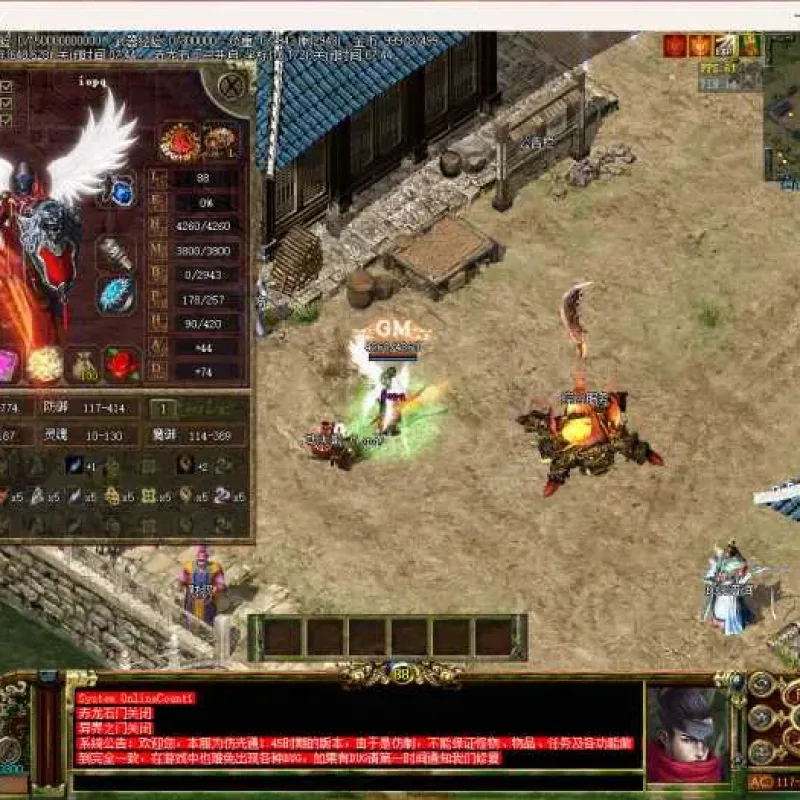 [一键安装] 迎六一：逍遥传奇三145之4职业相聚减肥版20250601-Alimm.Com-码²