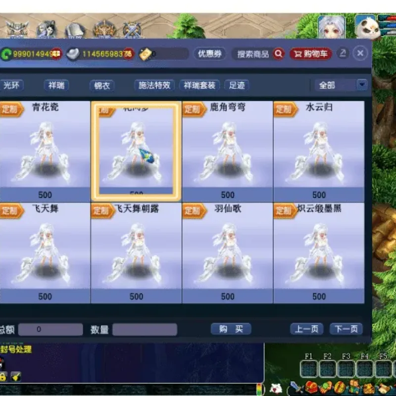 [一键安装] 分享【神来西游终极修复版】最新整理单机一键即玩端+Win系服务端+假人摆摊+假人陪玩+安卓苹果PC三端+全套源码+详细搭建教程+视频教程-Alimm.Com-码²