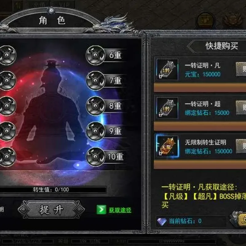 [手游源码] 白日门传奇手游【复古无限刀跨服完整版】2025最新整理Win一键服务端-Alimm.Com-码²