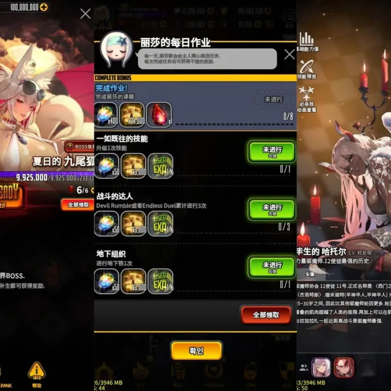 【天命之子】放置挂机卡牌手游+全自动搭建服务端+安卓端+苹果端+视频搭建教程-Alimm.Com-码²