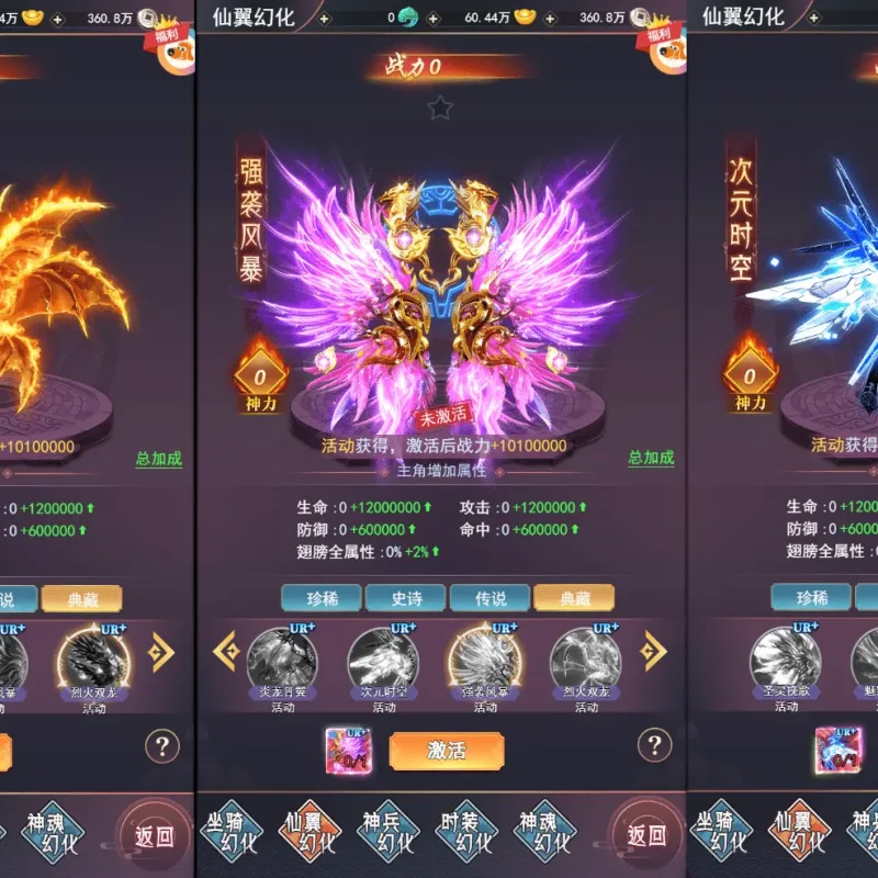 [手游源码] 【棍子西游H5内购版】三网H5多端浏览器登录+全自动搭建服务端+运营后台+全套表-Alimm.Com-码²