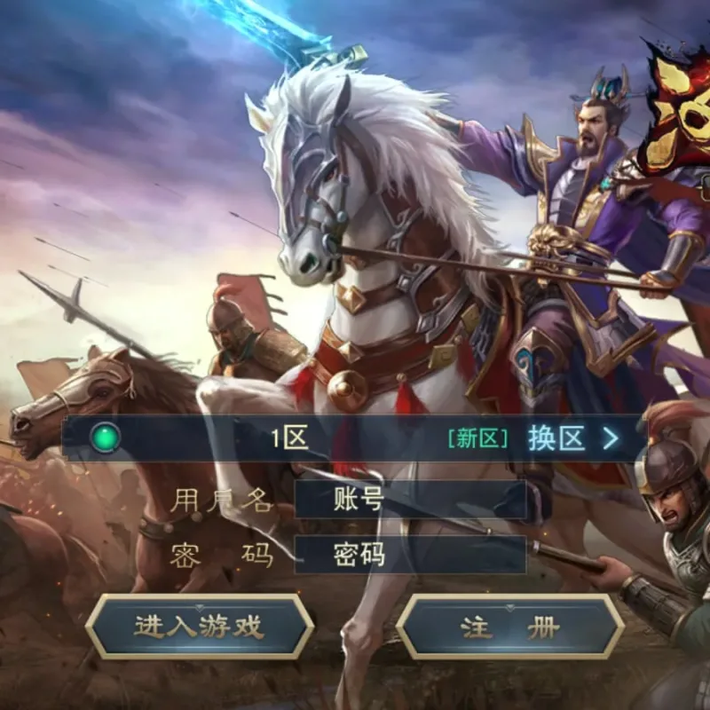 [手工架设] Docker游戏服务端【手游】【汉王纷争】-Alimm.Com-码²