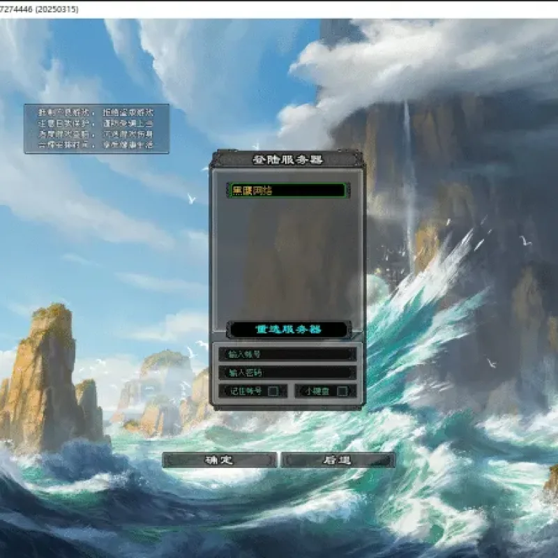 [一键安装] 剑侠情缘网络版Ⅱ -2021新端完整汉化-Alimm.Com-码²