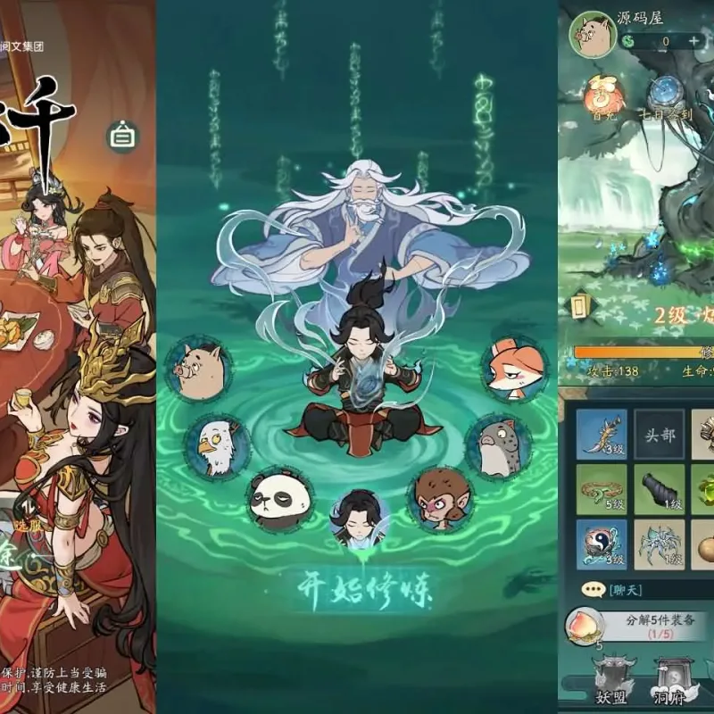 [手工架设] 搬运·100级树的寻道，只有手工端【魔道修仙代金券内购多区第二季】最新整理Ubuntu手工服务端+安卓苹果双端+CDK授权后台+详细搭建教程+视频教程-Alimm.Com-码²