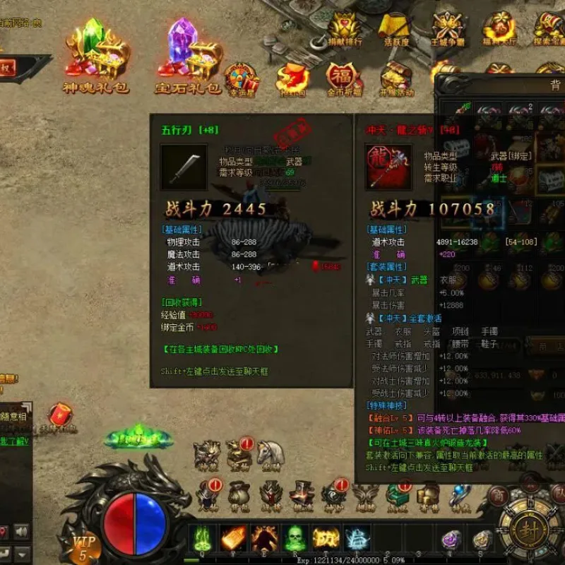 [网页游戏] 页游《散人传说》一键端-Alimm.Com-码²
