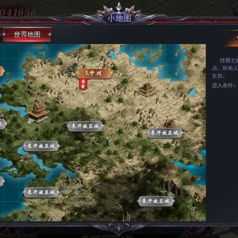[手游源码] 白日门传奇手游【魔塔5多区跨服内购完整版】2025最新整理Win一键服务端+管理后台-Alimm.Com-码²