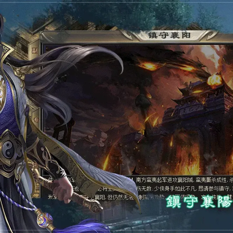 [一键安装] 江湖专属单职业传奇服务端|九州皇族|通关文谍|翎风引擎-Alimm.Com-码²