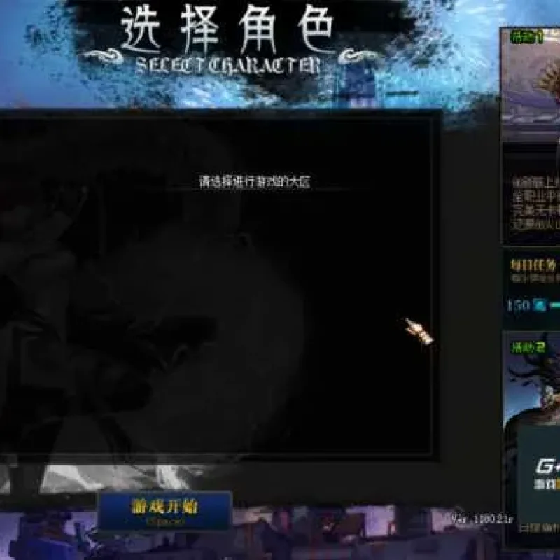 [一键安装] DNF·86·追忆·剑势横空-Alimm.Com-码²