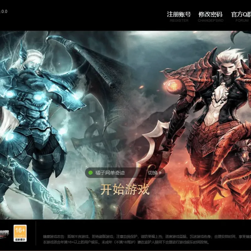 [手工架设] 3DMMORPG端游【奇迹世界Sun1无限制版】最新整理WIN系半手工服务端-Alimm.Com-码²