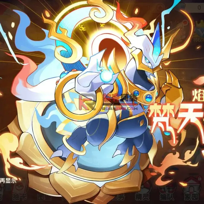 [手工架设] 搬运【口袋觉醒冠军皮卡丘】手工端-Alimm.Com-码²