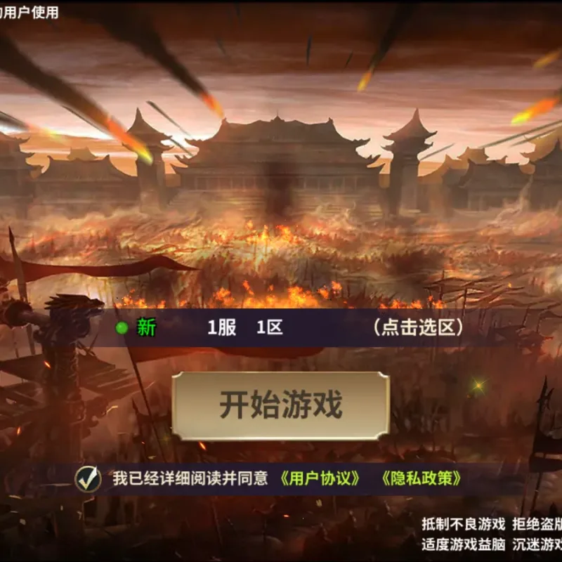 [手工架设] Docker游戏服务端【手游】【雄霸三国志】-Alimm.Com-码²