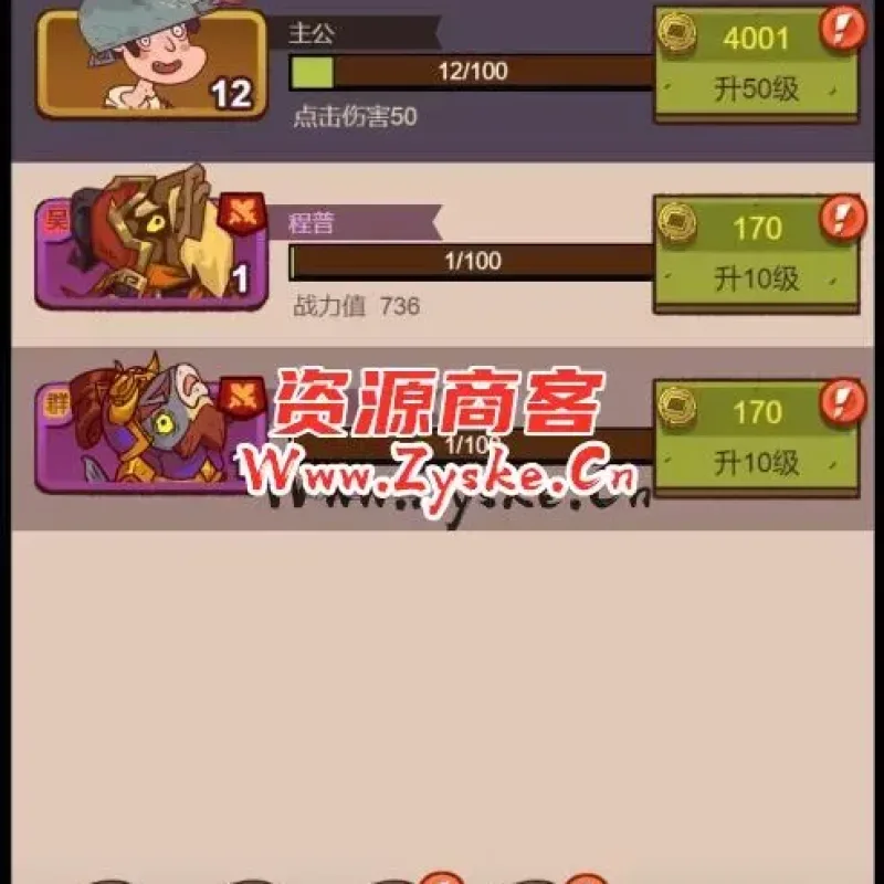 最近比较火的【咸鱼之王H5内购版】隐盟最新整理VM一键单机端+Linux手工服务端+运营后台+隐盟视频教程-Alimm.Com-码²