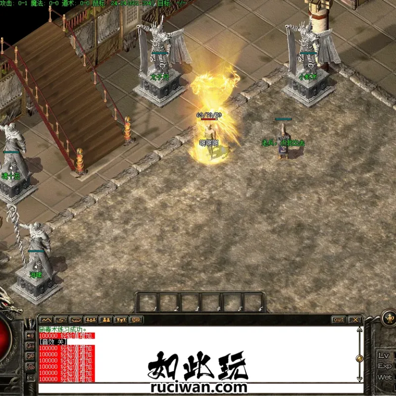 [一键安装] 【传奇搬运】全网最完整的怨种探秘-Alimm.Com-码²