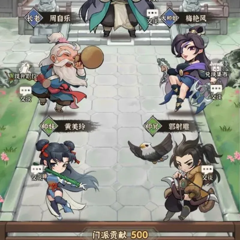 [一键安装] 墨迹大侠/五千年行侠仗义/一键/手工/GM后台/安卓/视频-Alimm.Com-码²