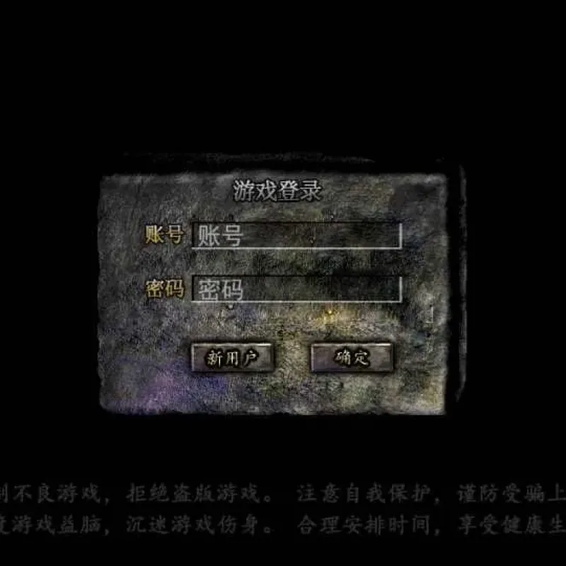 [一键安装] 白日门传奇手游超爆传奇win一键服务端后台教程-Alimm.Com-码²