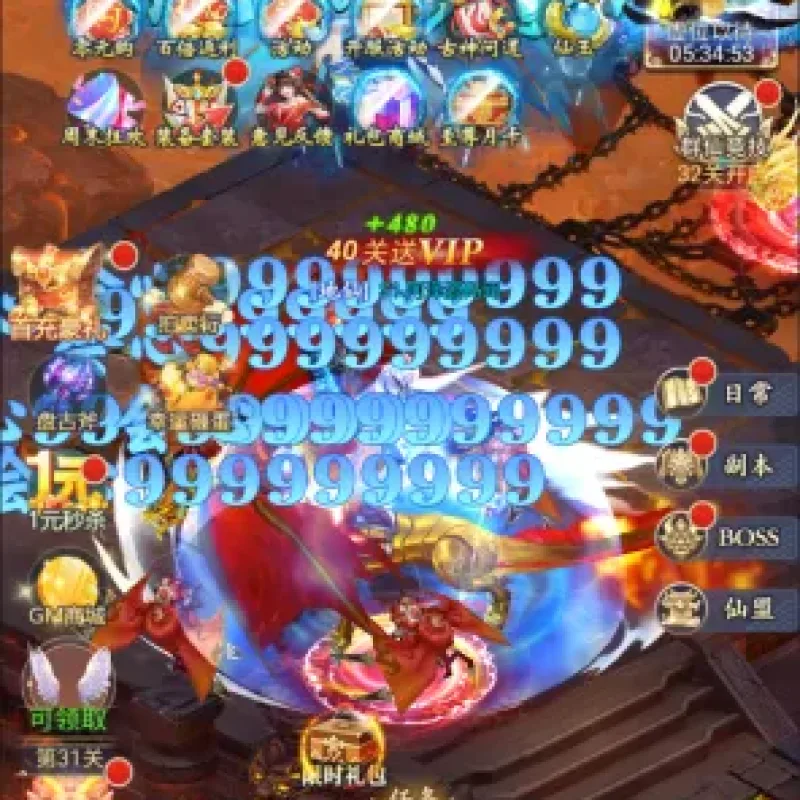 [手工架设] 九州神皇录H5超变内购版-Alimm.Com-码²