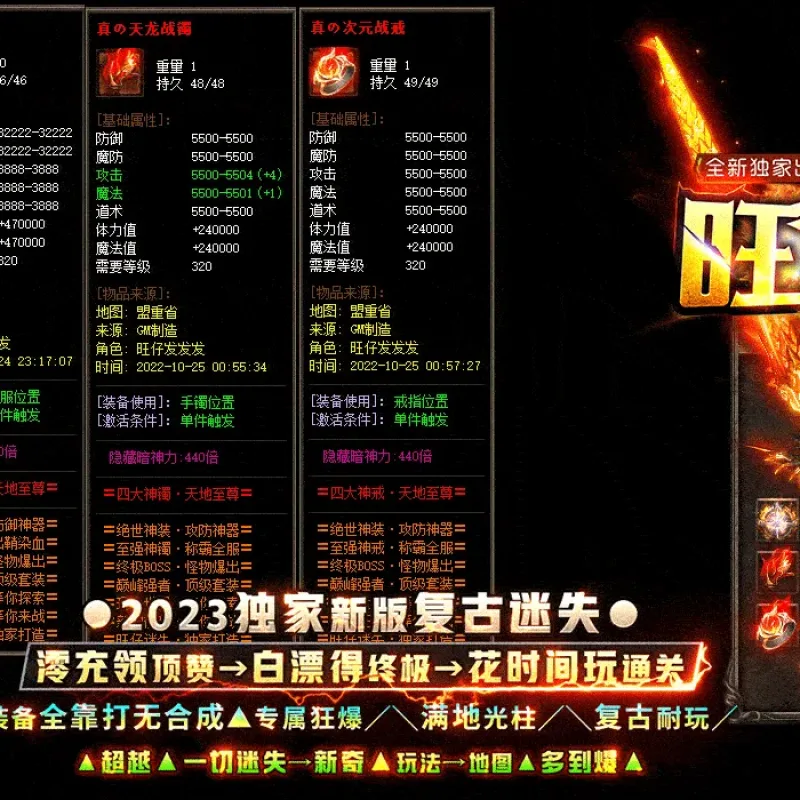 [一键安装] 搬运：旺仔迷失复古单职业传奇服务端-带假人-光柱-自动回收_新GOM引擎-Alimm.Com-码²
