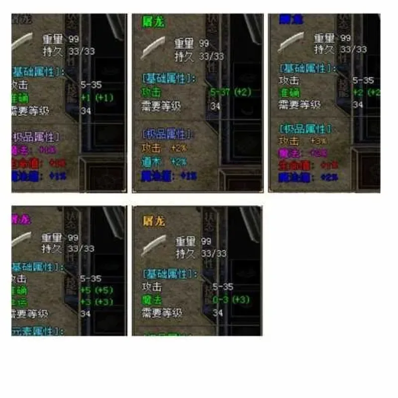 [一键安装] 传奇单机 1.76复古小极品-Alimm.Com-码²