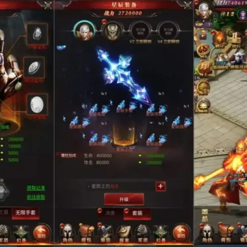 [页游源码] 魔域来了神话版整理Win一键服务端+GM授权后台+简易安卓客户端+搭建教程+视频教程-Alimm.Com-码²