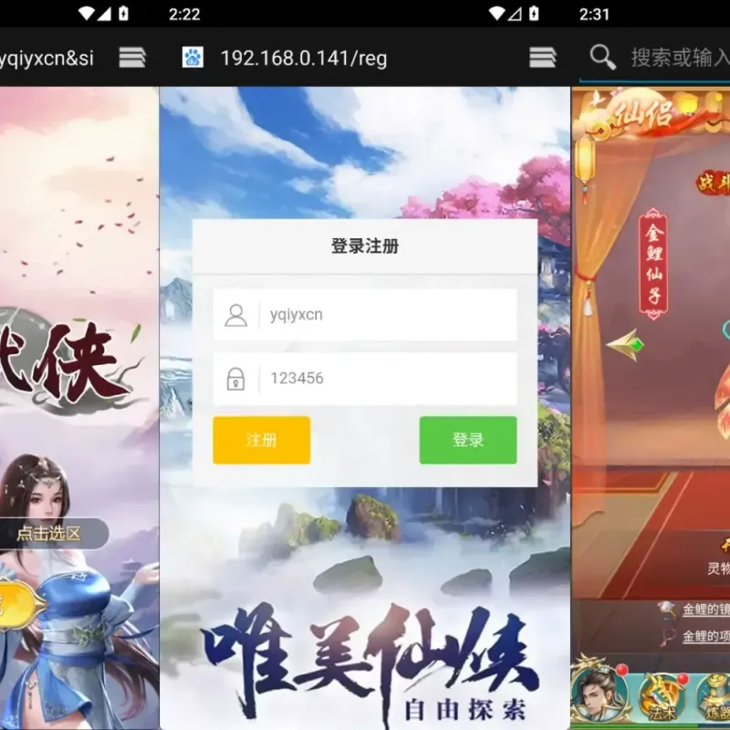 [页游源码] 苍穹剑诀之醉武侠H5新整理Win一键服务端+GM授权后台+全物品ID+详细搭建教程-Alimm.Com-码²