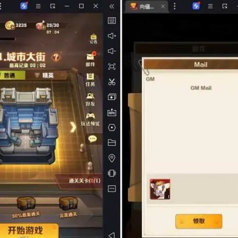 [手工架设] 最近超火的手游【向僵尸开火】VM一键单机版活动全开完美后台版+GM物品后台+视频教程-Alimm.Com-码²