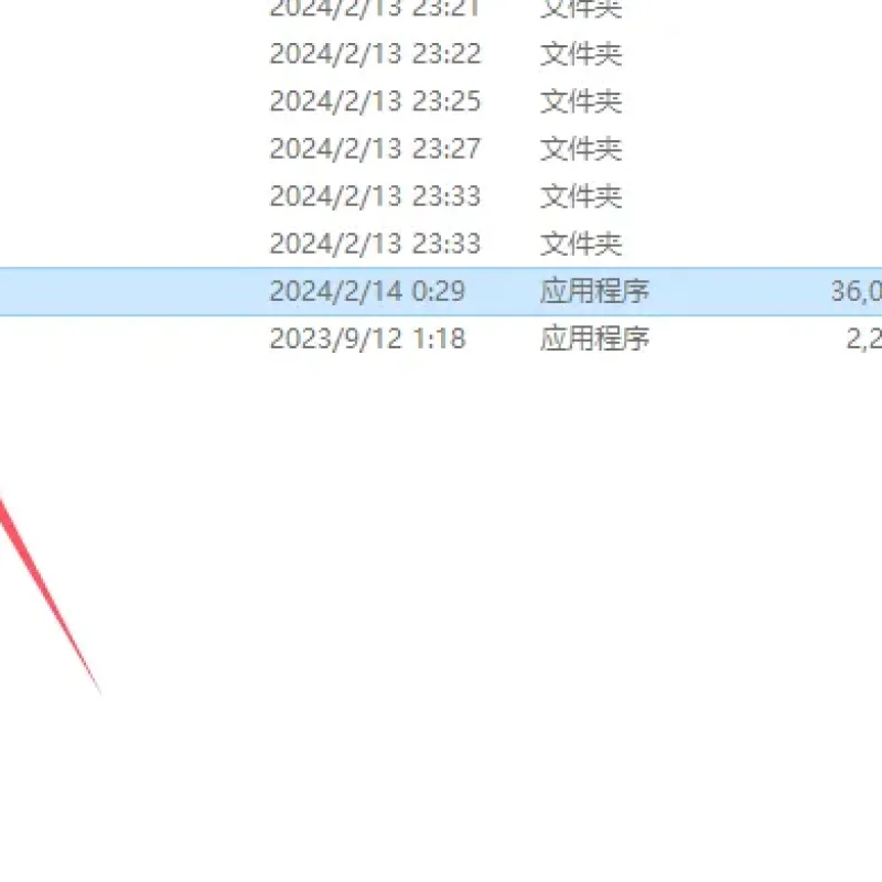 [GM工具] 物集大话西游多开器gm最爱-Alimm.Com-码²