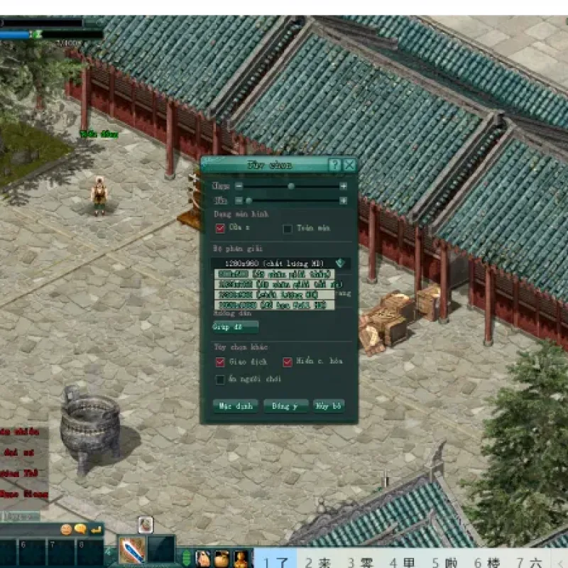 [一键安装] 剑侠情缘2（21高清大分辨率centos7.6未汉化版）-Alimm.Com-码²