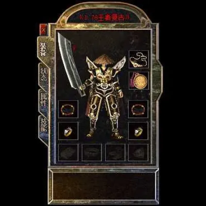 [一键安装] 1.76王者复古小极品三职业商业版本库-生肖神殿-精锐副本-召唤宝宝[GOM引擎]-Alimm.Com-码²
