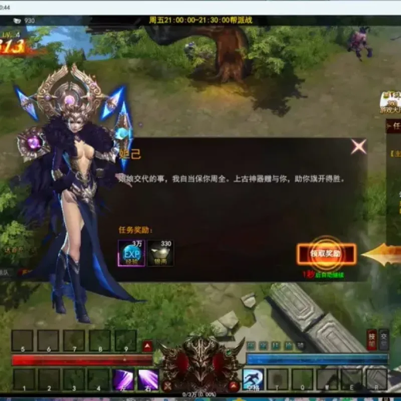 [网页游戏] 大青云单机400级4职业 完整剧情任务 全活动开启 10阶新坐骑法宝-Alimm.Com-码²