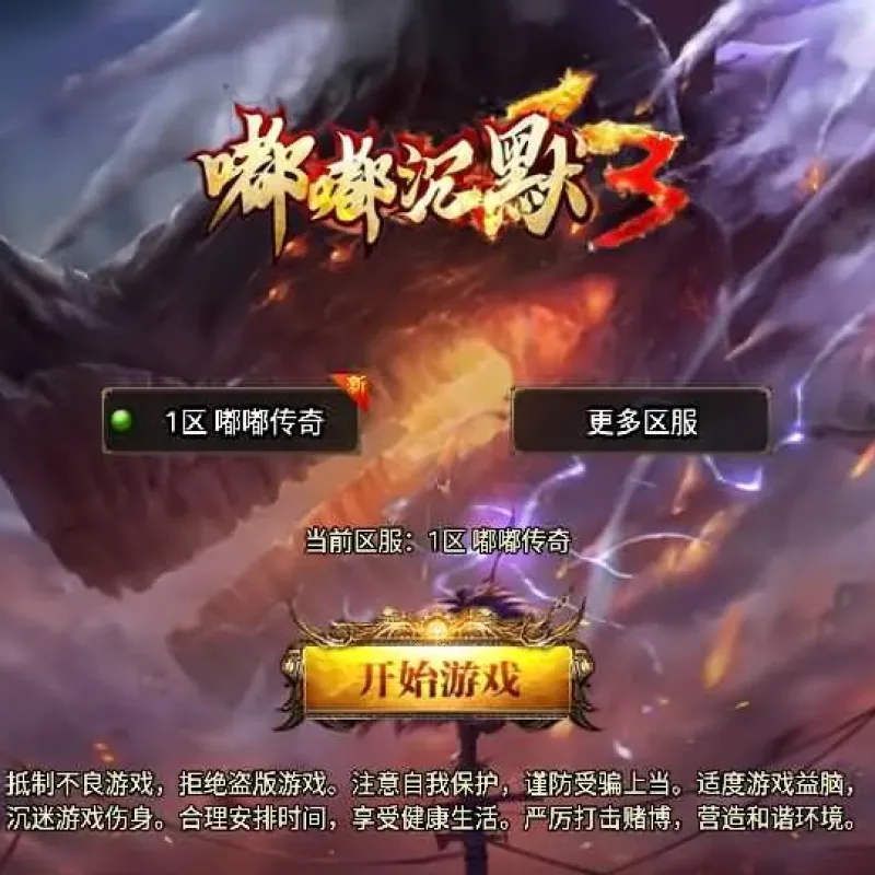 [手工架设] 沉默嘟嘟2003精修版-Alimm.Com-码²