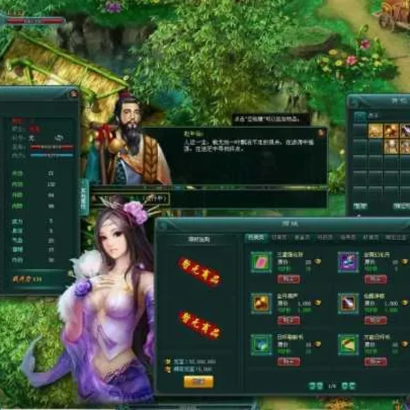 [网页游戏] 页游-刀剑无双-异世界新版-网页游戏  win一键端+详细教程+外网教程-Alimm.Com-码²