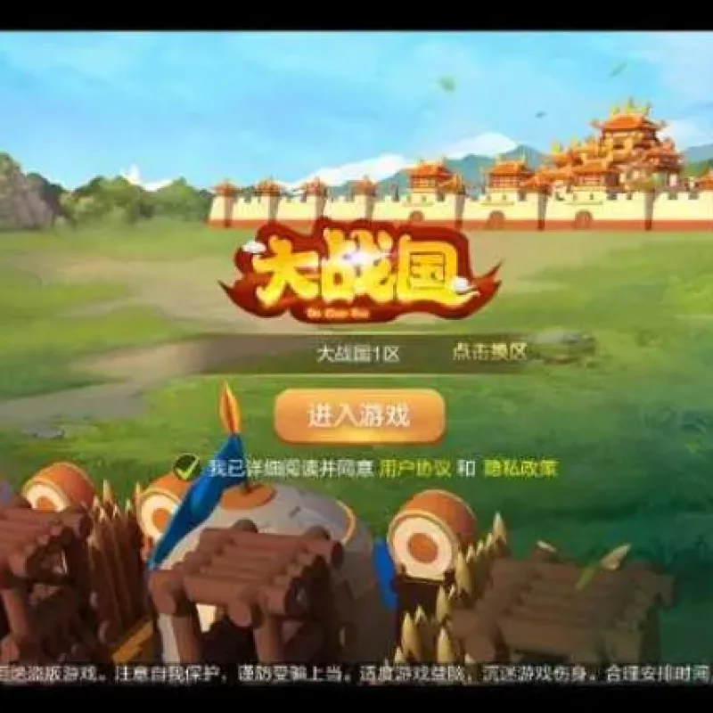 [手工架设] 三国策略手游【Q版大战国】最新整理一键镜像端+Linux系手工端+管理后台+搭建教程-Alimm.Com-码²