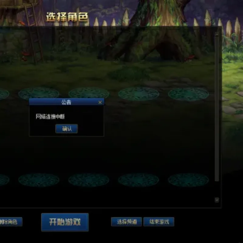 [一键安装] 游蝶DOF单机100鎏金版第4版全职业三觉女鬼剑女圣职影舞者-Alimm.Com-码²
