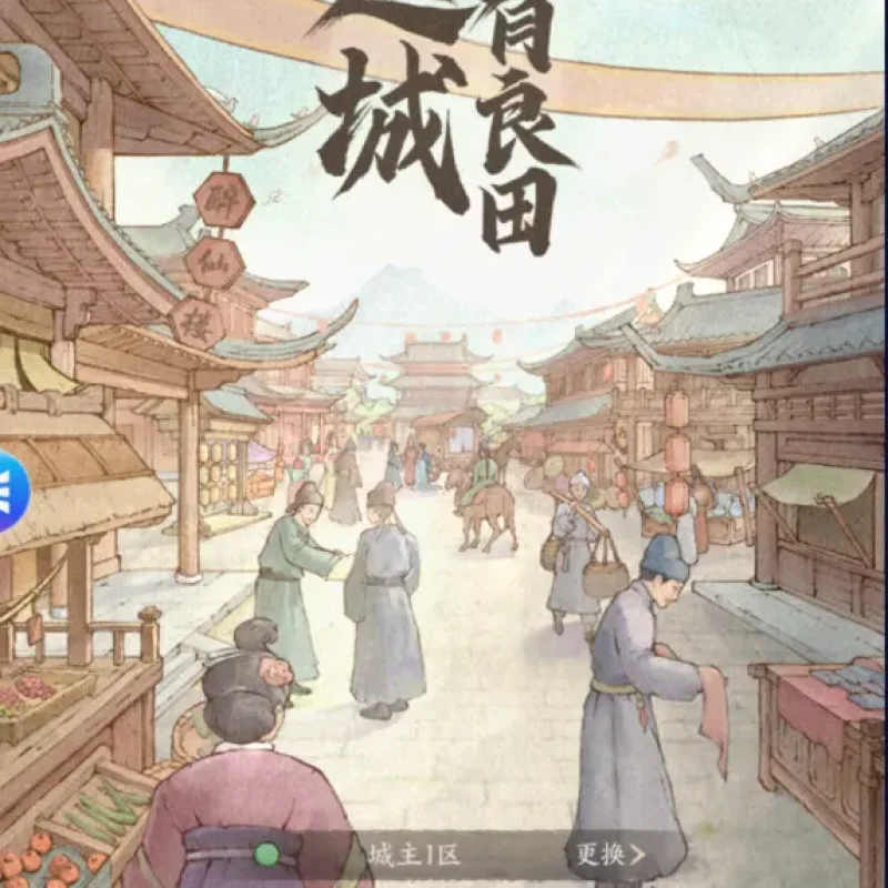[手工架设] Docker游戏服务端【手游】【XX有良田]】-Alimm.Com-码²