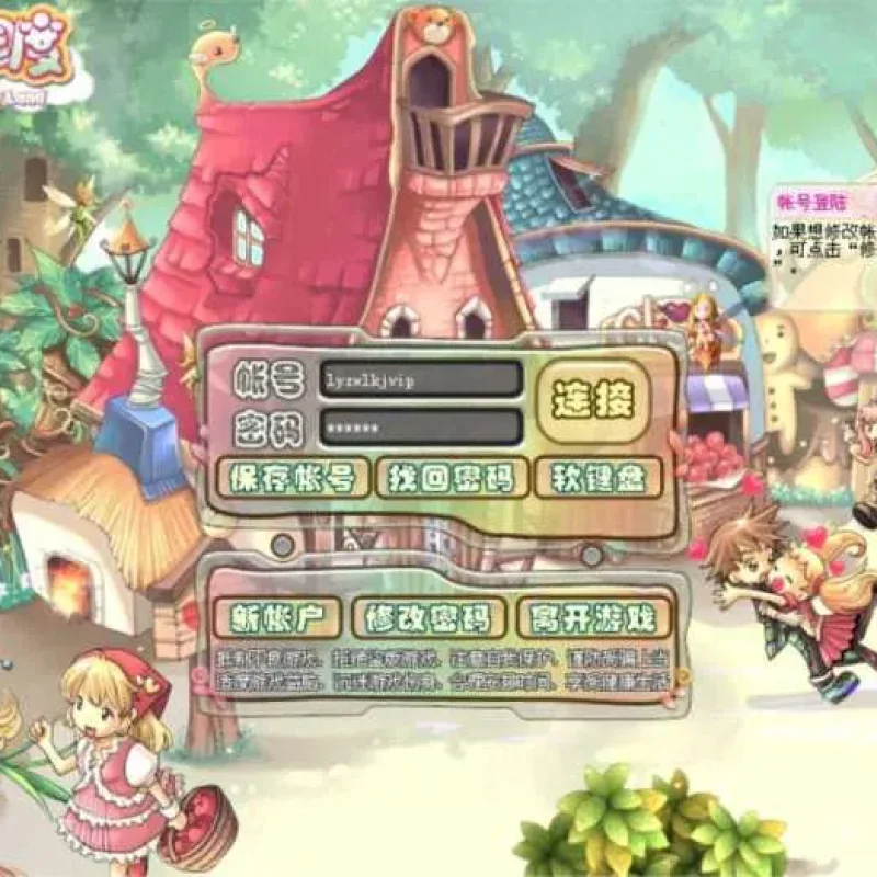 [一键安装] Q萌冒险端游【梦幻国度】最新整理Win一键服务端+网页注册+PC客户端+详细搭建教程-Alimm.Com-码²