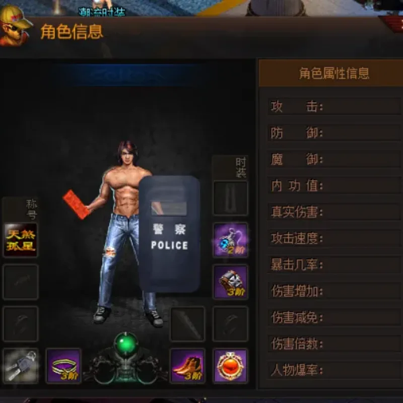 [手工架设] [单职业] 纯正古惑仔传奇高清暗黑风格版本下载-Alimm.Com-码²