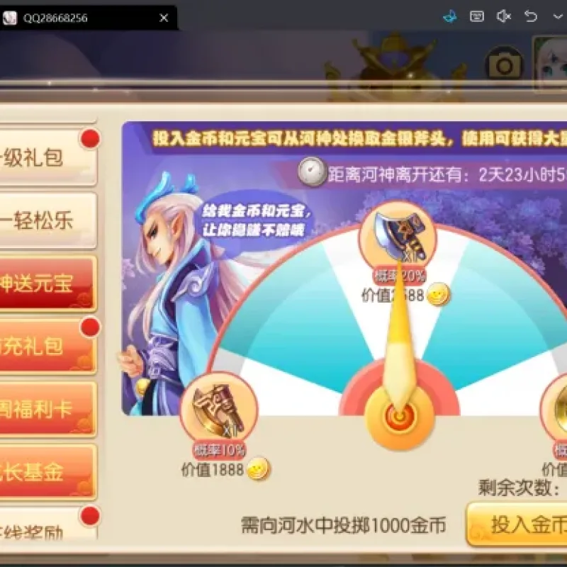 [一键安装] 【亲测进游戏】最新梦幻诛仙手游【打金梦诛】单机一键端，附带全能GM后台-Alimm.Com-码²