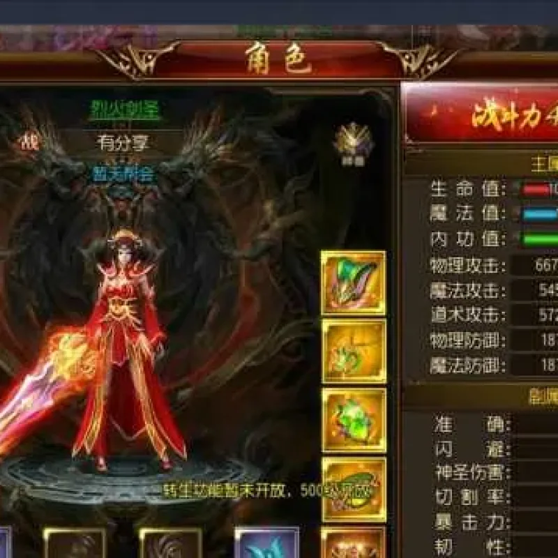 [一键安装] 移动游戏《烈火剑圣》，单机版一键部署服务端！-Alimm.Com-码²