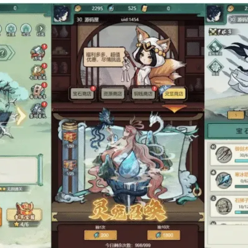 【缥缈儒仙H5完整版】最新汇总Linux服务端+CDK授权系统+简化版安卓前端+详尽操作指南-Alimm.Com-码²