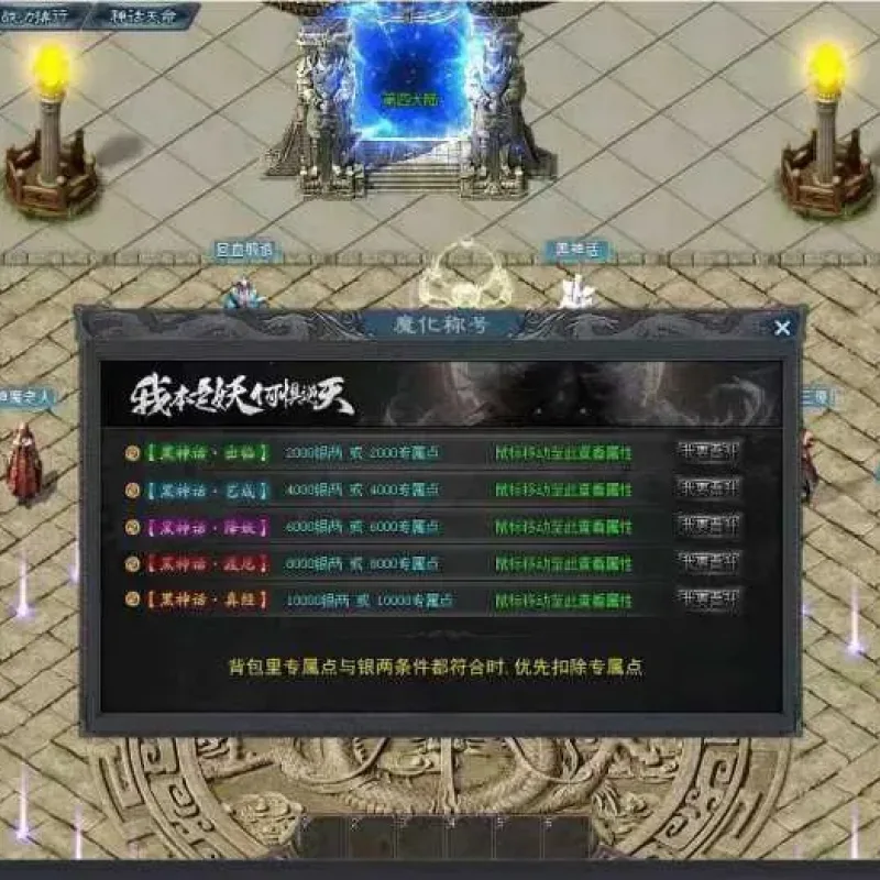 [一键安装] 某宝传奇单机：暗黑悟空传奇：单职业剧情专享 六大陆探险 灵兽合成系统-Alimm.Com-码²