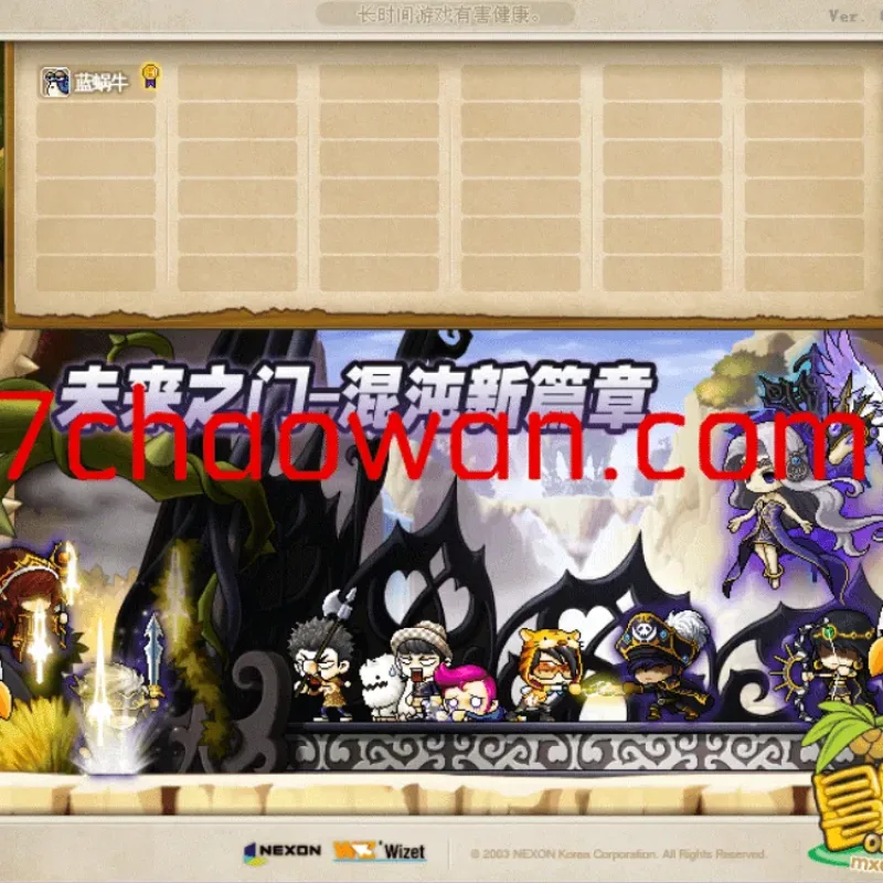 《怀旧岛V095PLUS2版 – 国庆荣耀版》全球瞩目首发！-Alimm.Com-码²