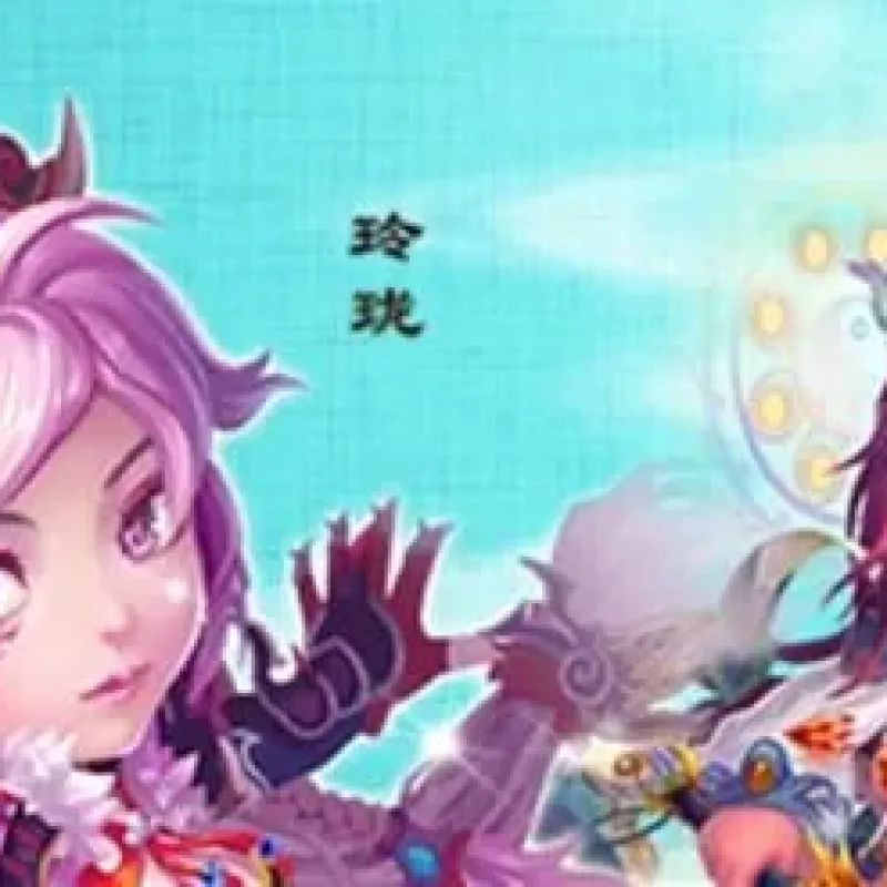 经典怀旧回合制手游《天书奇谈》局域网单机版试玩一键端-Alimm.Com-码²