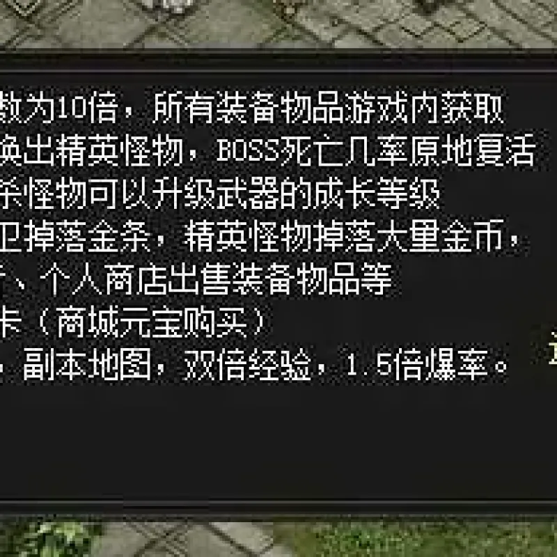 【手工搭建】 分享三款近期热门的传奇1.76版本……-Alimm.Com-码²