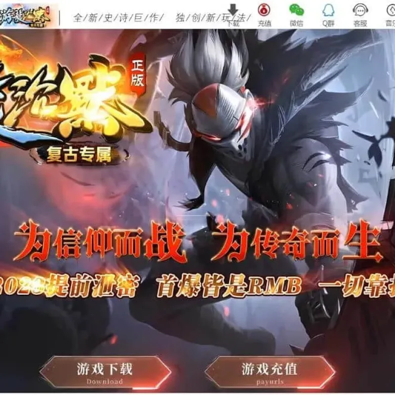 [新Gom]开局后宫文/游龙沉默一键游戏端/补丁/登录器/网站/教程-Alimm.Com-码²
