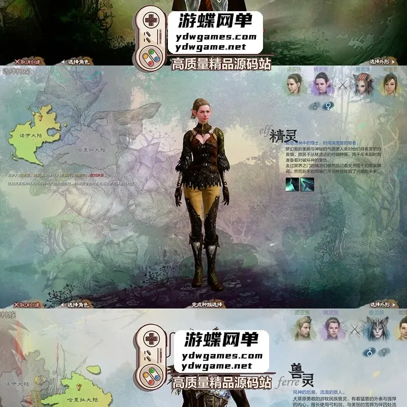 上古世纪OL单机版GM后台命令无限金币可刷部分物品道具-Alimm.Com-码²